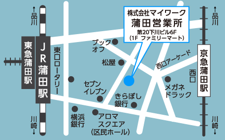 蒲田営業所マップ