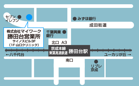 勝田台営業所マップ