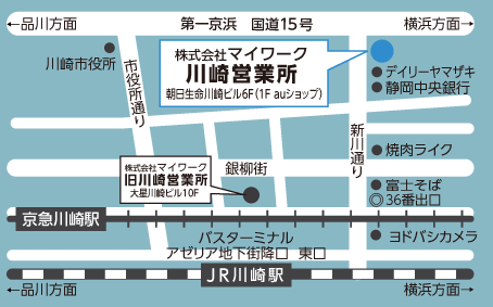 川崎営業所マップ