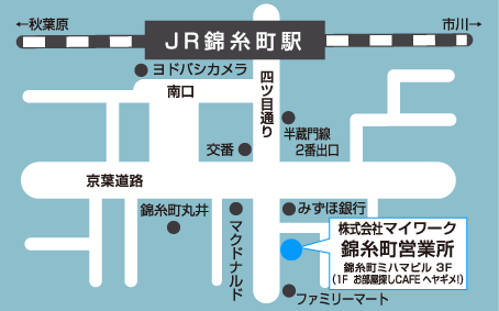 錦糸町業所マップ