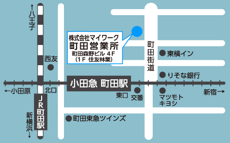 町田営業所マップ