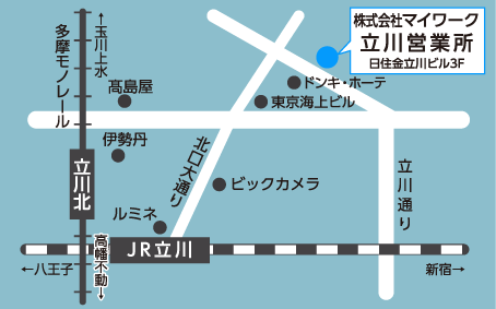立川営業所マップ