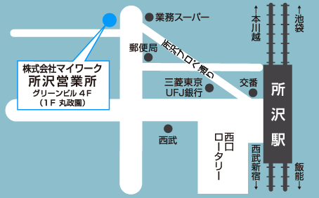 所沢営業所マップ