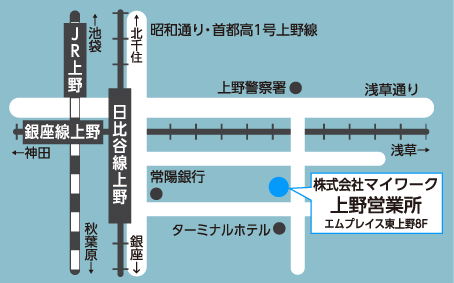 上野営業所マップ
