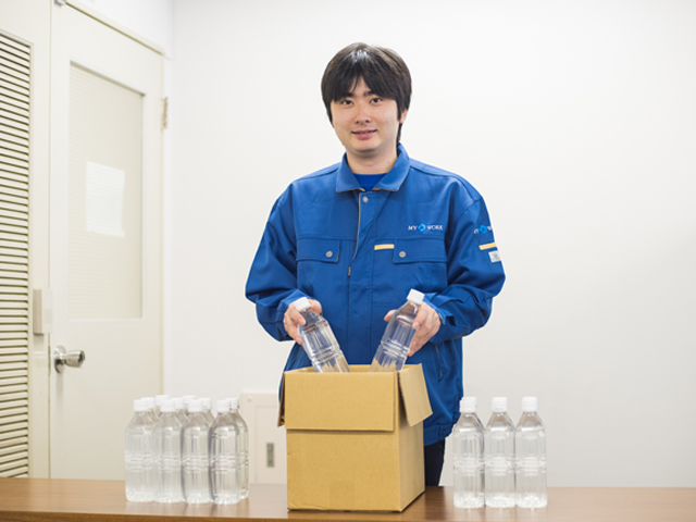 守谷営業所