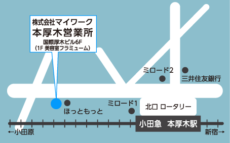 本厚木営業所