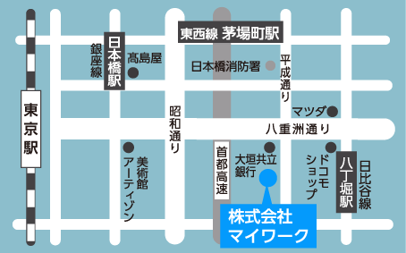 マイワーク本社所在地