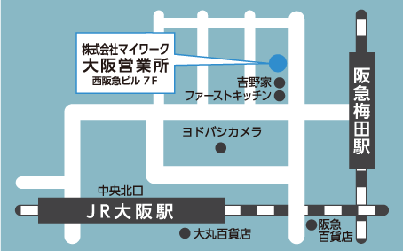 大阪営業所