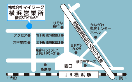 横浜営業所